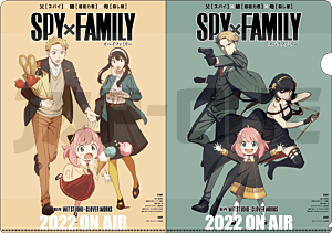 Spy x Family Aktenhalter A4 v3