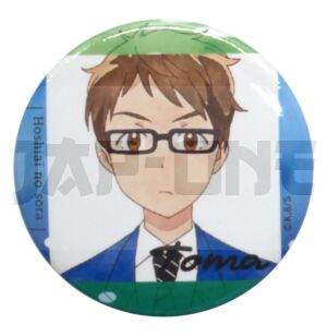 Badge Stars Align Touma Shinjou