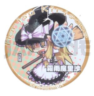 Badge Touhou Project Marisa Kirisame