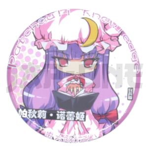 Badge Touhou Project Patchouli