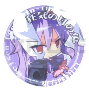Badge Touhou Project Reisen