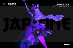 Punishing: Gray Raven Figurine Pvc 1/7 Liv Luminance Generic Final Deluxe Edition 38 Cm