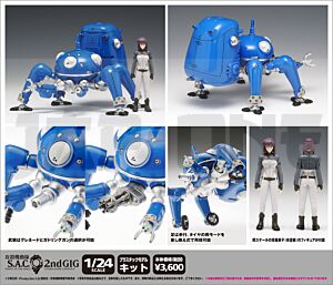 Ghost In The Shell S.A.C. Figurine Plastic Model Kit 1/24 Tachikoma 2Nd Gig Version À Peindre 13 Cm