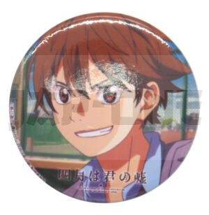 Rubber Strap Your Lie in April Ryouta Watari