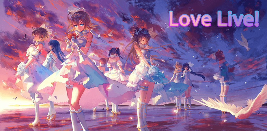 love-live-sunshine